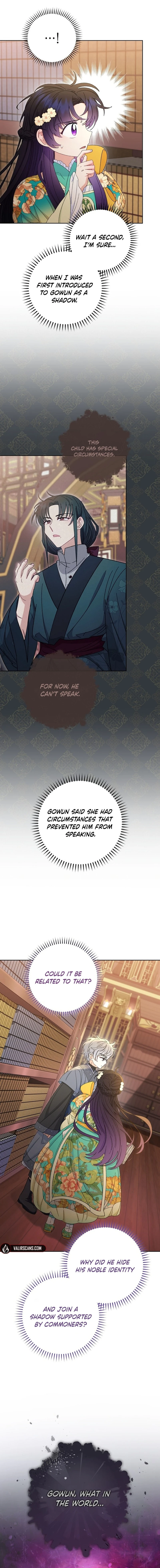 The Resourceful Little Consort Chapter 84 - page 15