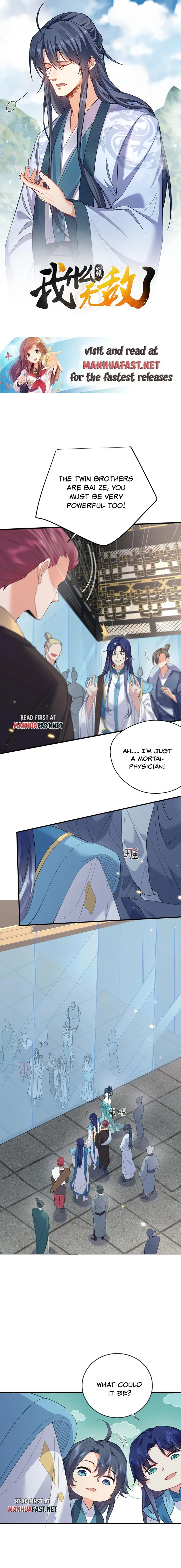 Am I Invincible Chapter 248 - page 1