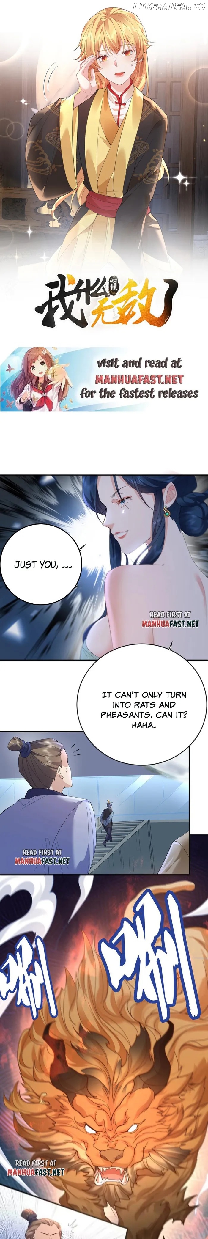 Am I Invincible Chapter 249 - page 1