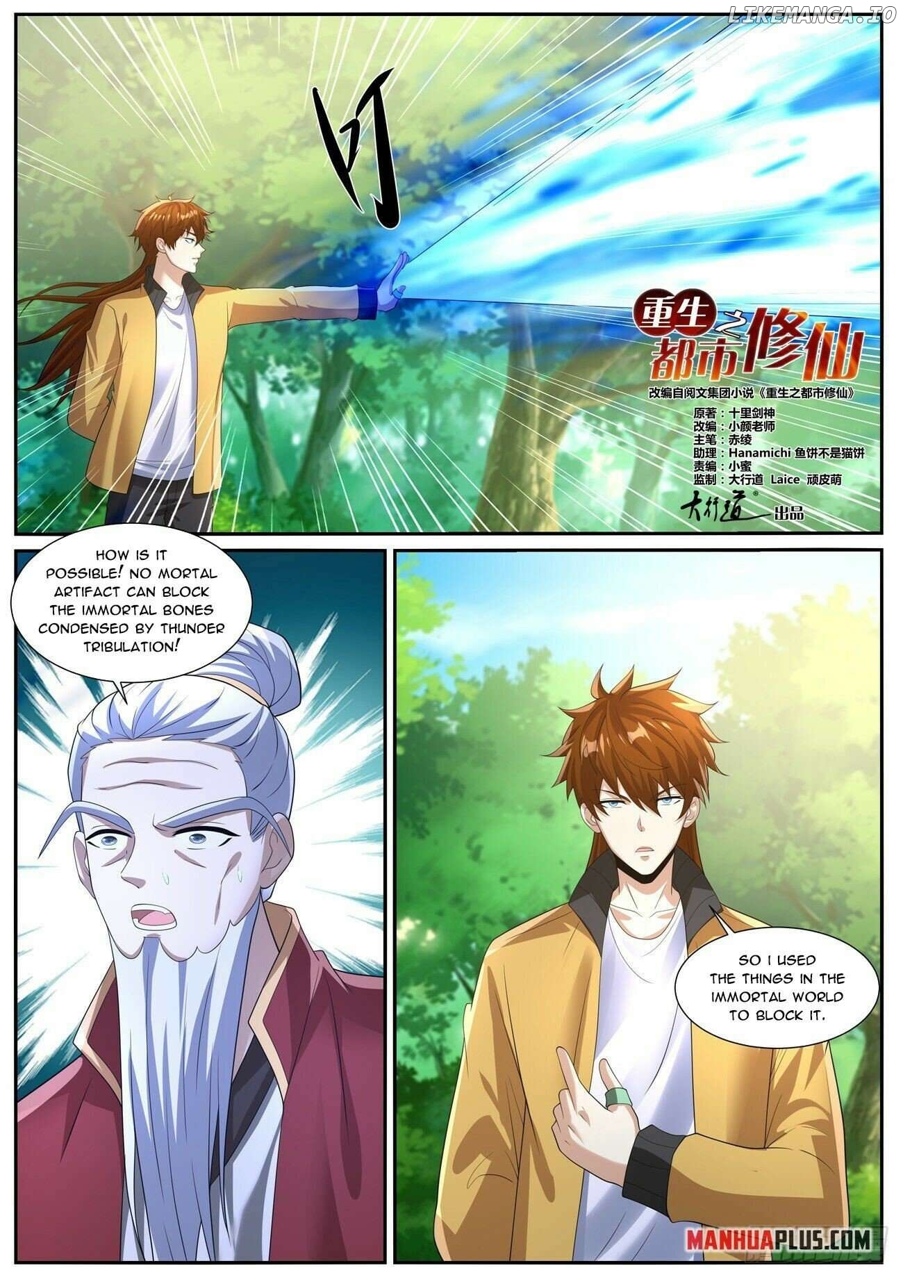 Rebirth Of The Urban Immortal Cultivator Chapter 1037 - page 4