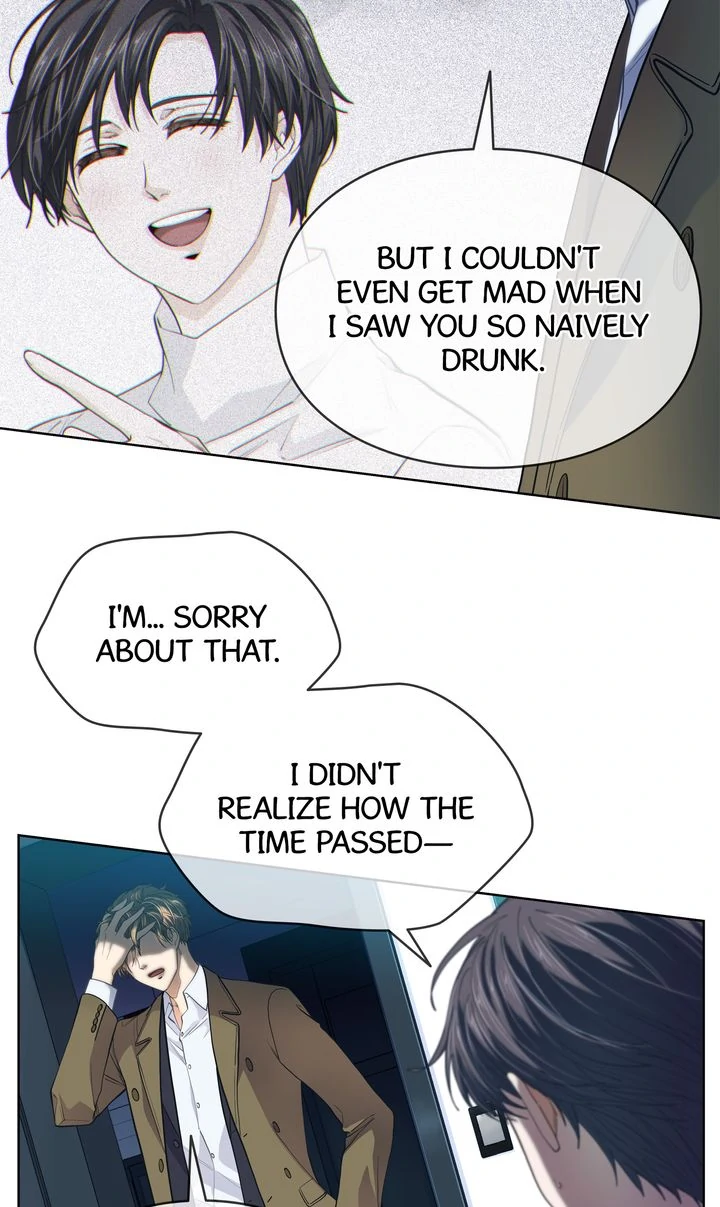 The Strange Story of a Guy Next Door And a Novelist Chapter 122 - page 7