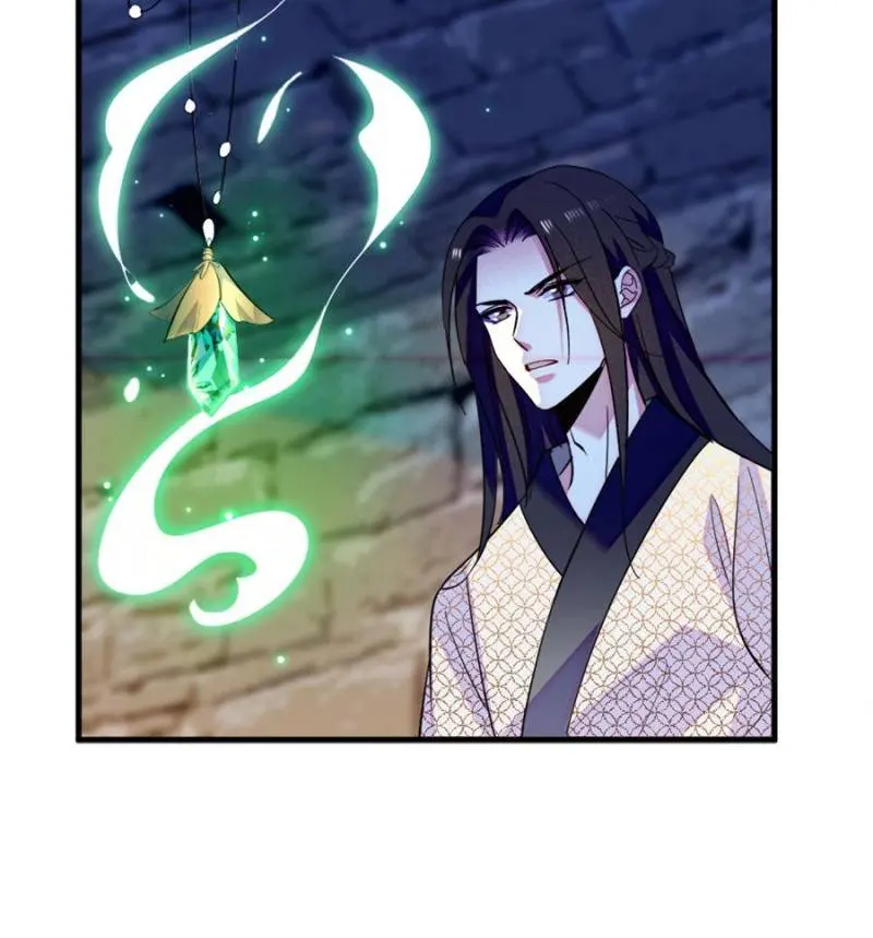 Romance in the Beast World Chapter 370 - page 36