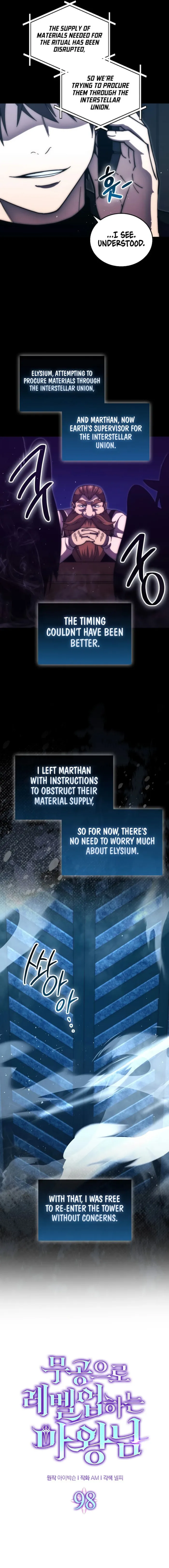 Demon Lord’s Martial Arts Ascension Chapter 98 - page 3