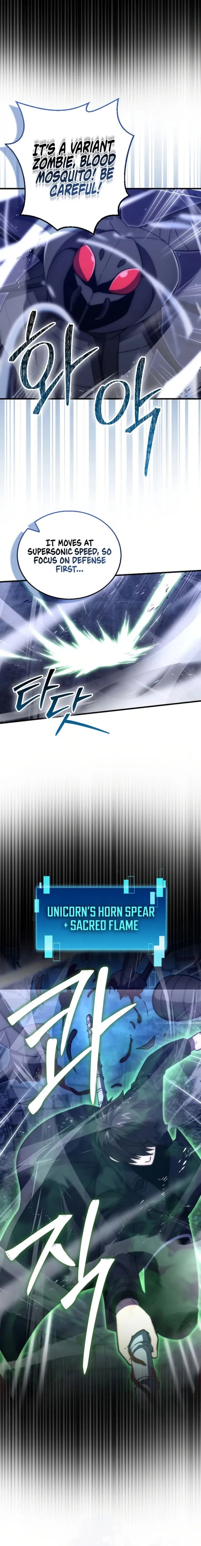 Demon Lord’s Martial Arts Ascension Chapter 99 - page 15