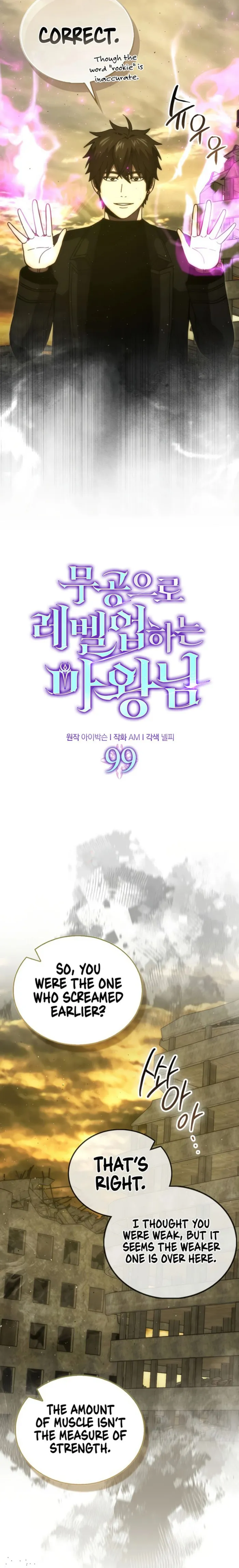 Demon Lord’s Martial Arts Ascension Chapter 99 - page 8