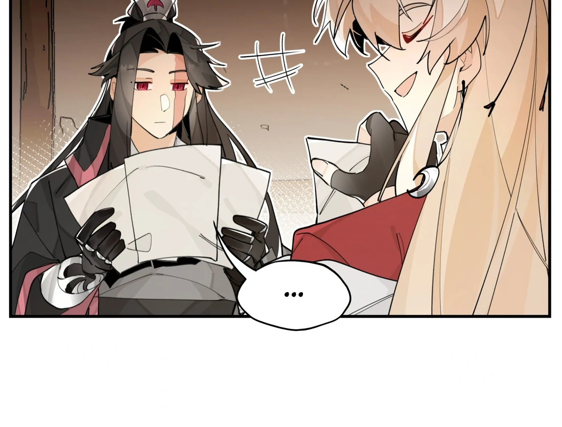 Have You Seen My Brother? (Official) Chapter 76 - page 17