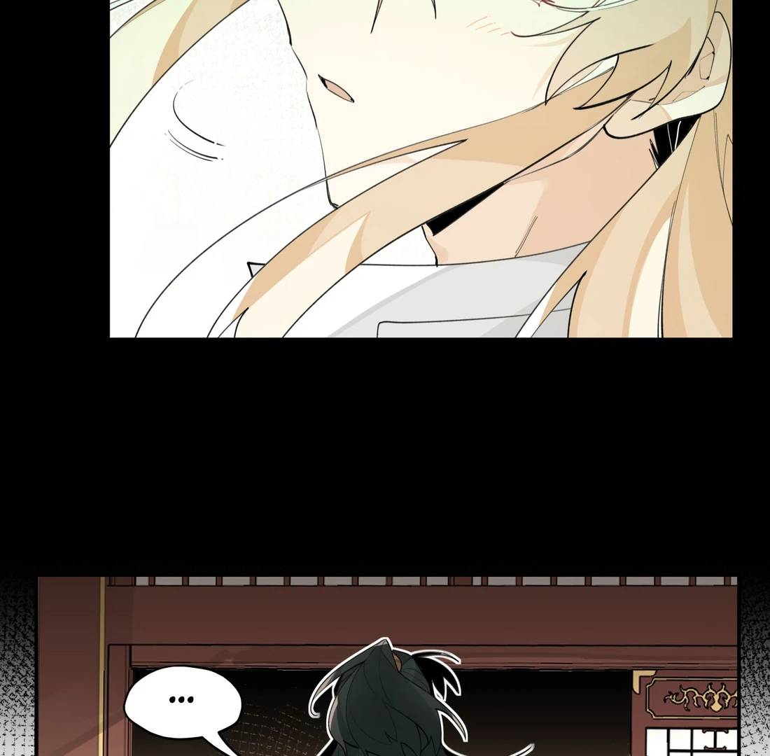 Have You Seen My Brother? (Official) Chapter 77 - page 51