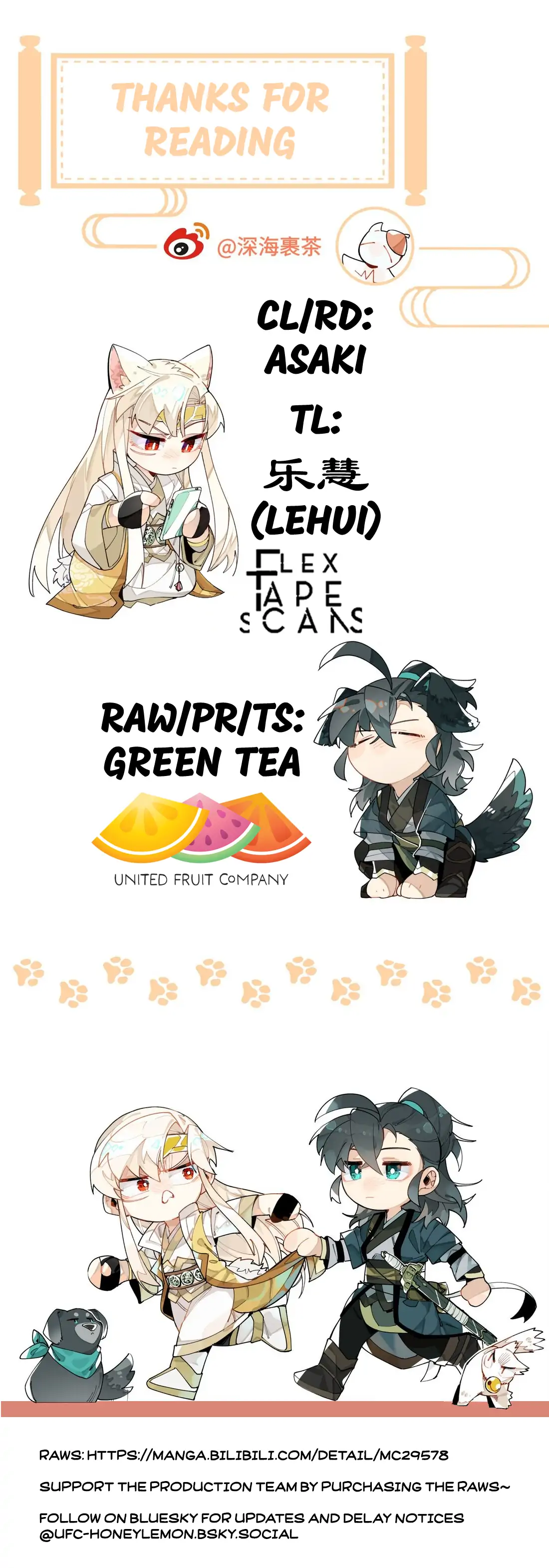 Have You Seen My Brother? (Official) Chapter 77 - page 74