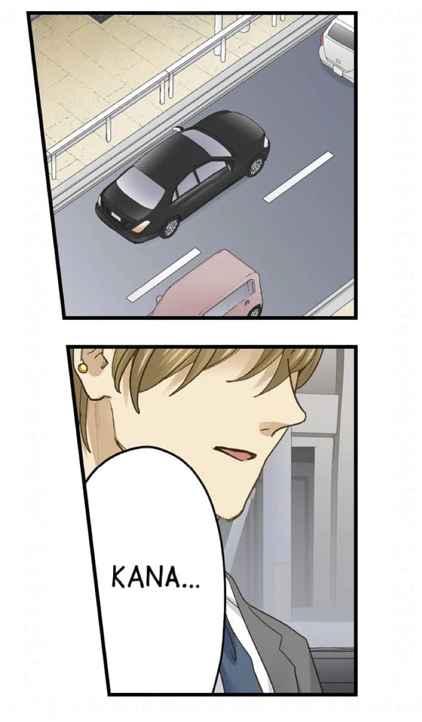 Running A Love Hotel With My Math Teacher Chapter 229 - page 11