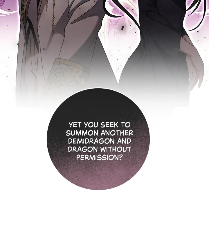 In the Name of Your Death Chapter 58 - page 42
