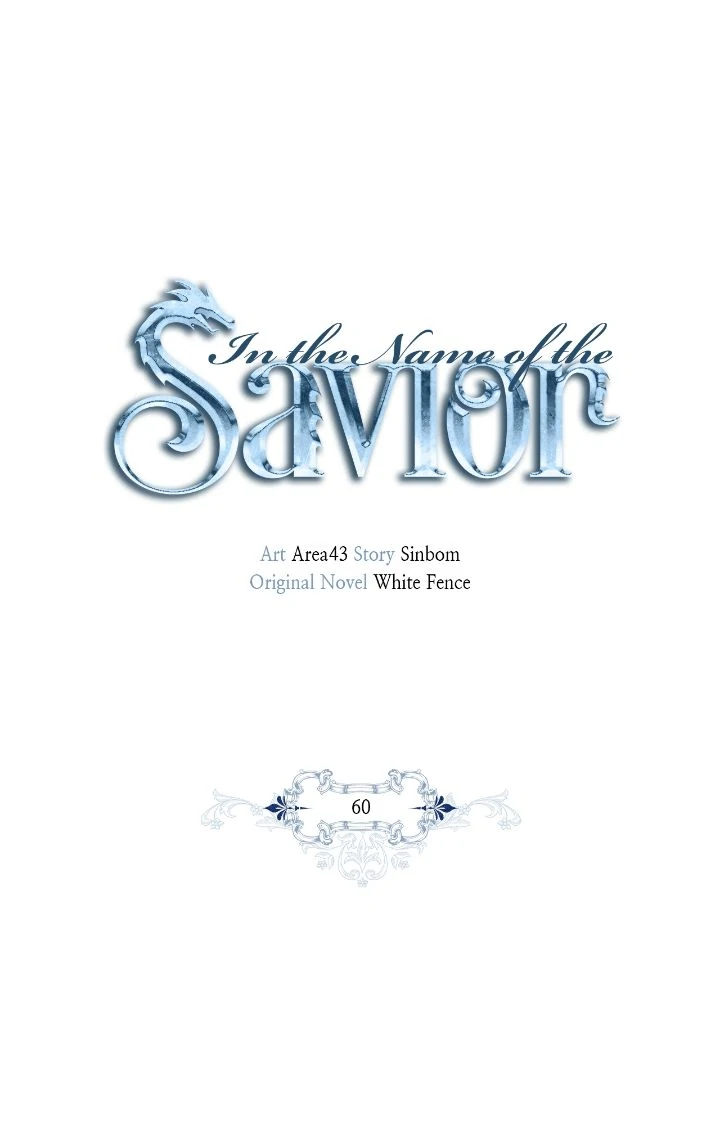 In the Name of Your Death Chapter 60 - page 26