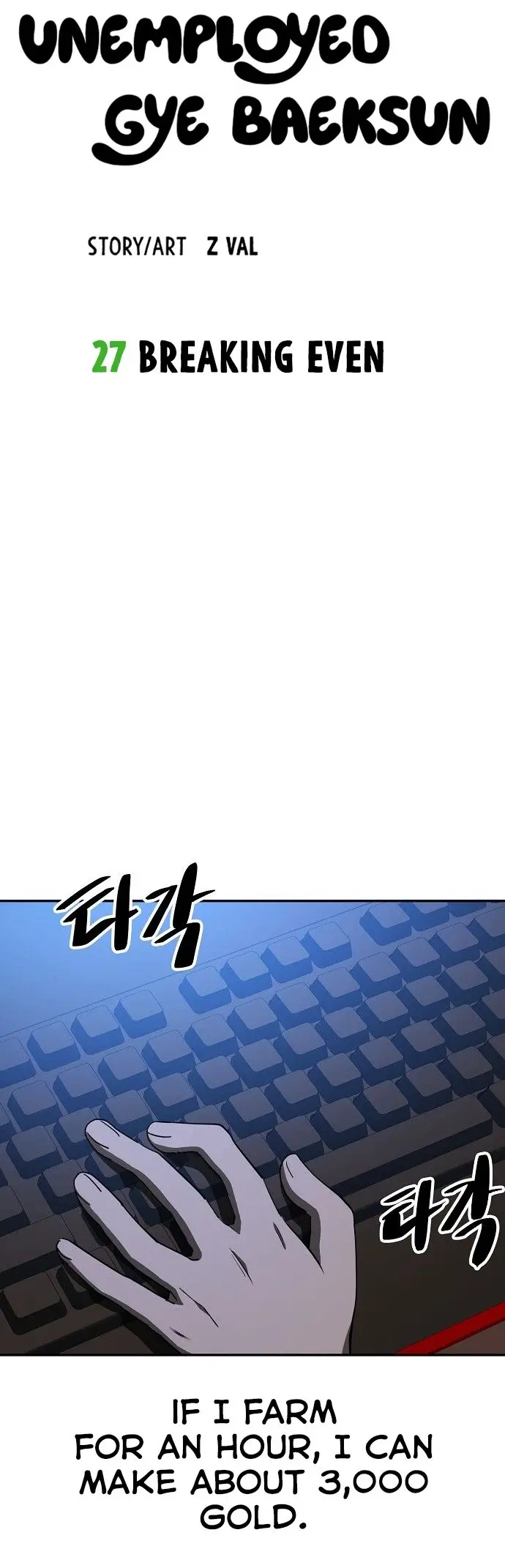 Unemployed Baek-soon Chapter 27 - page 8