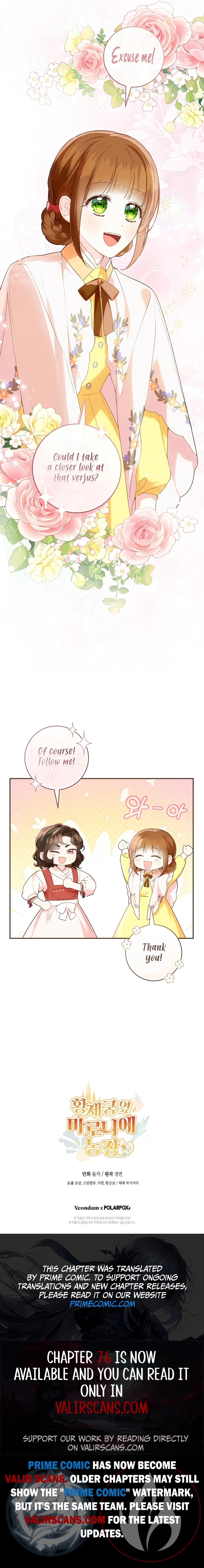 My Farm by the Palace Chapter 74 - page 12