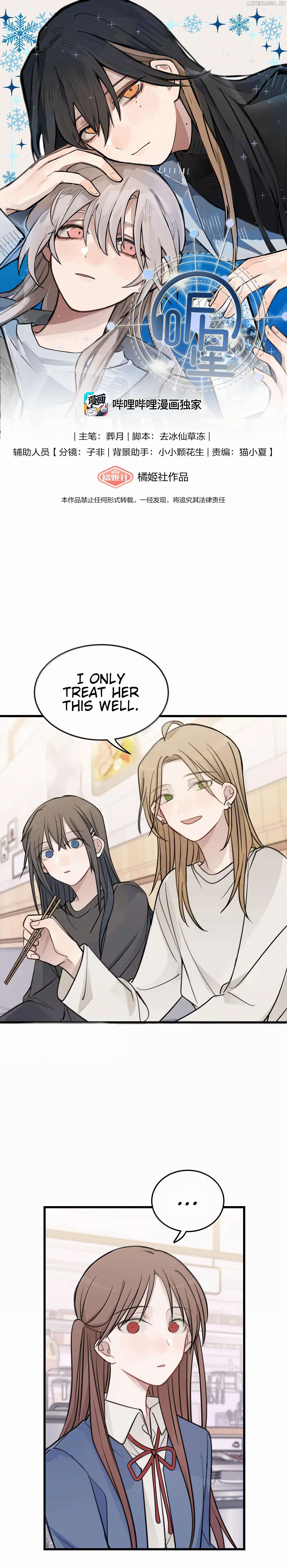 Listening To The Stars Chapter 51 - page 1