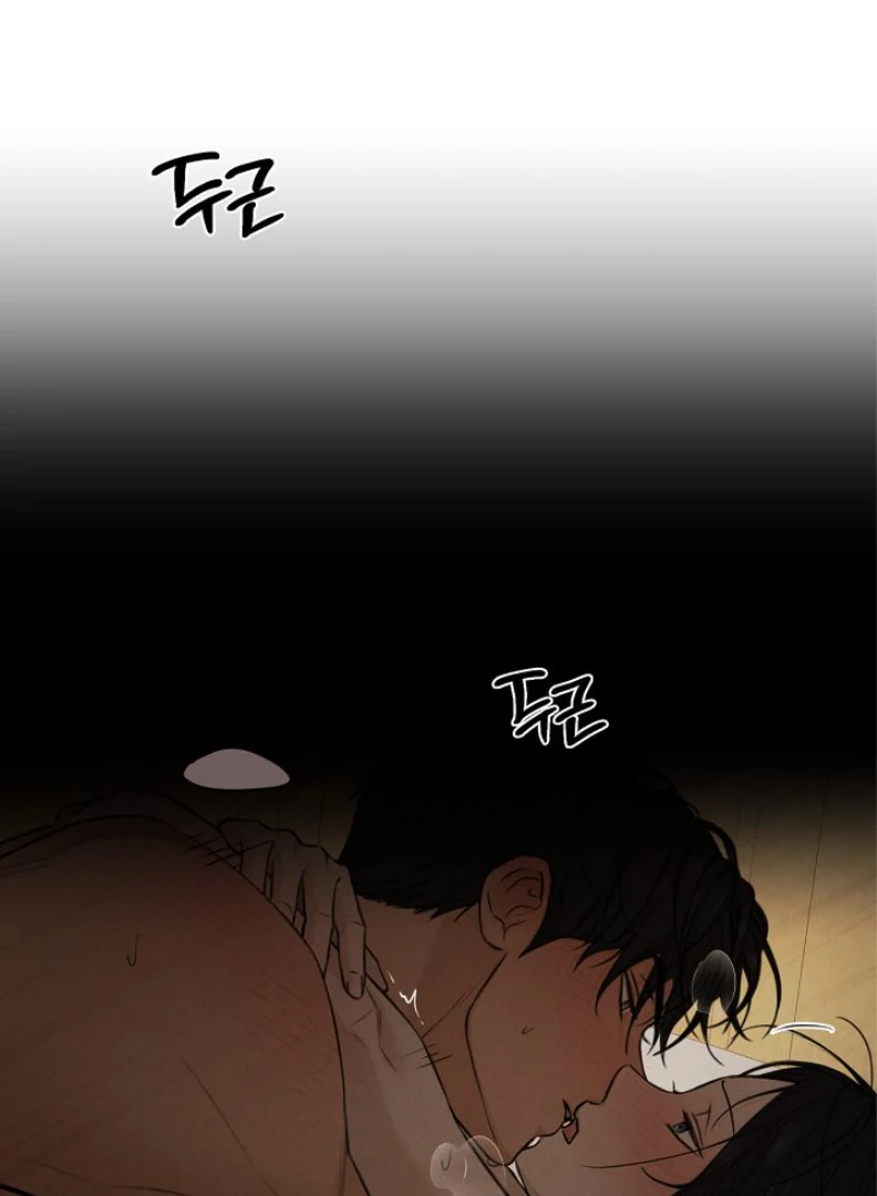 The Dawn to Come Chapter 53 - page 102