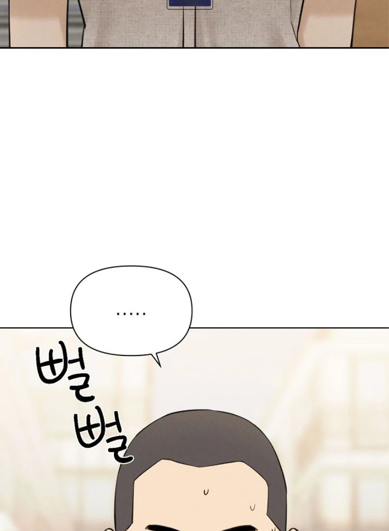 The Dawn to Come Chapter 53 - page 60