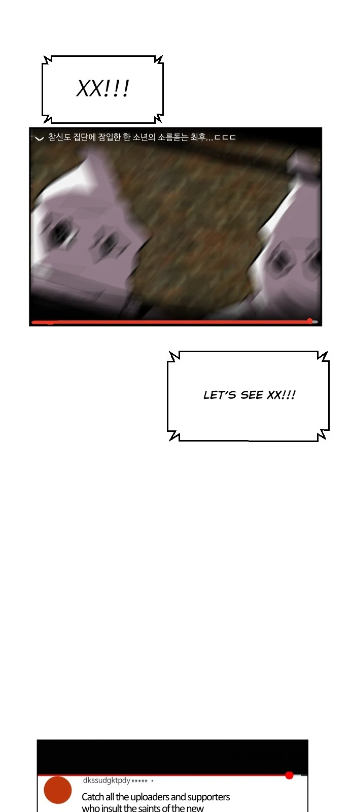 Uglyhood - Manhwa Chapter 71 - page 33
