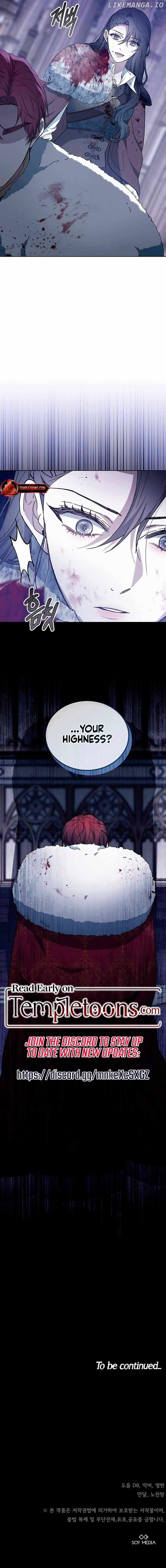 City of Arrogance Chapter 73 - page 18