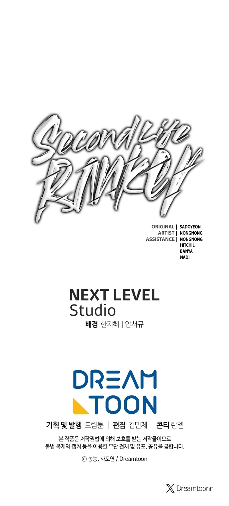 Ranker Who Lives A Second Time Chapter 195 - page 18