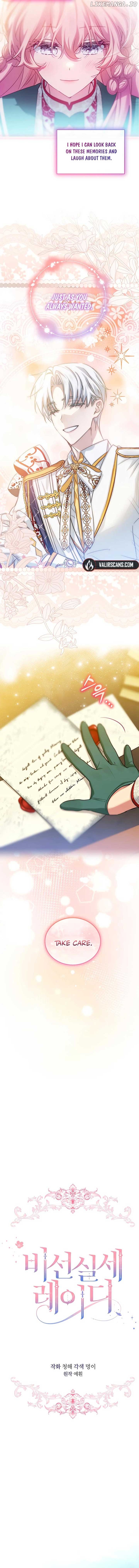 The Little Lady Behind the Scenes Chapter 93 - page 3