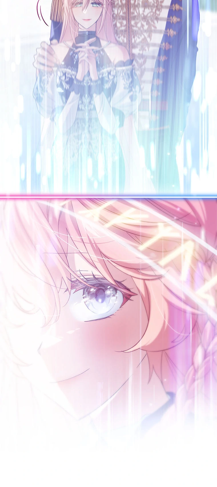 The Little Lady Behind the Scenes Chapter 94 - page 14