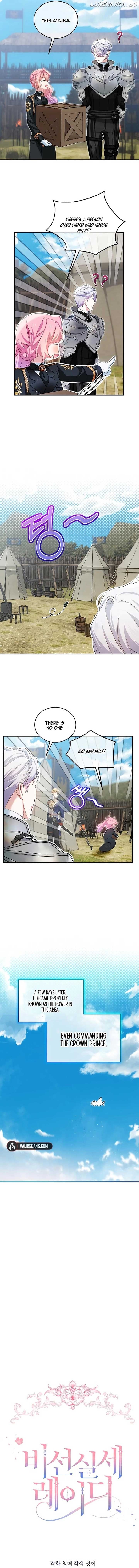 The Little Lady Behind the Scenes Chapter 100 - page 4