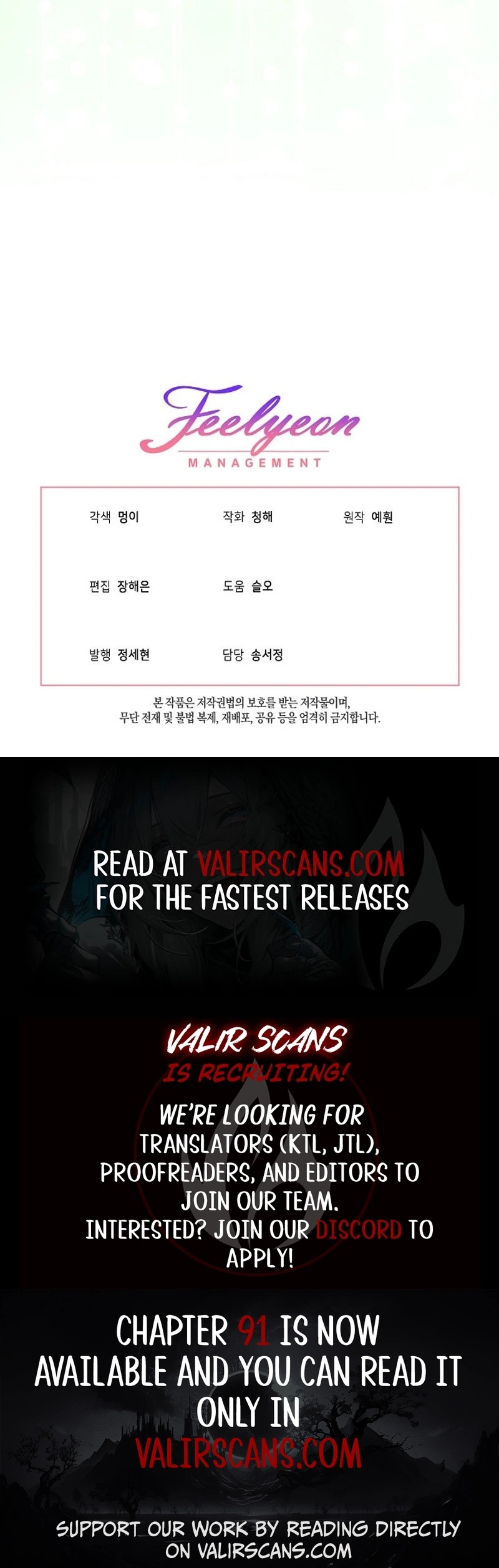 The Little Lady Behind the Scenes Chapter 103 - page 15