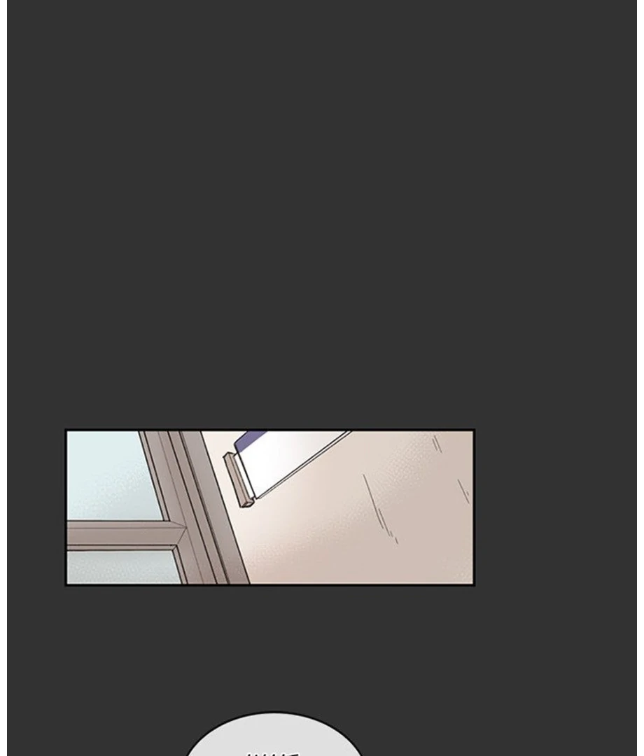 Perfect Crush Chapter 16 - page 56