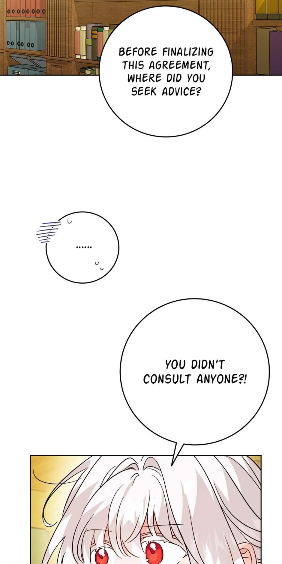 Hiding the Archduke's Humiliating History Chapter 69 - page 29