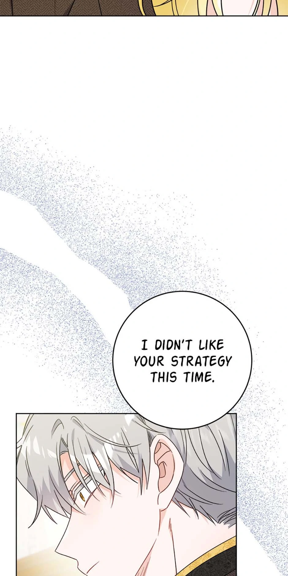 Hiding the Archduke's Humiliating History Chapter 70 - page 53