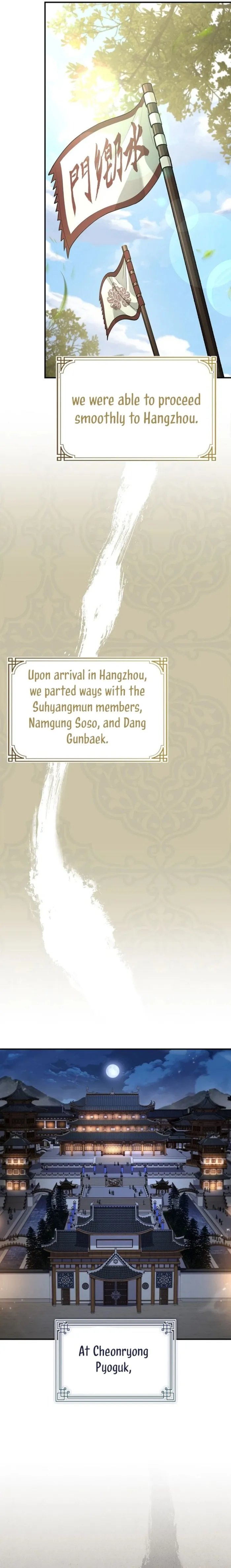 Reincarnated Escort Warrior Chapter 96 - page 18