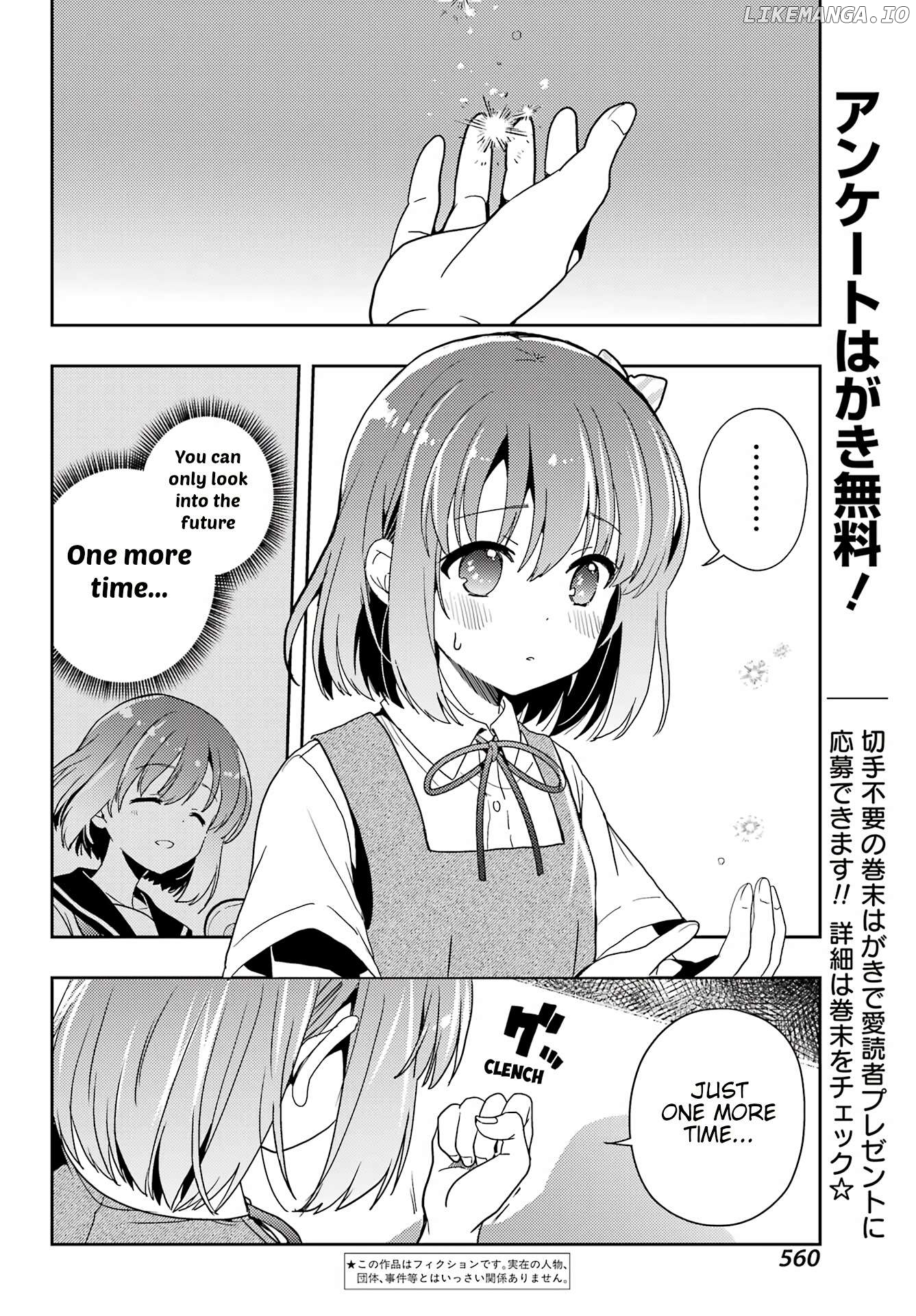 Toki - Manga Chapter 81 - page 2