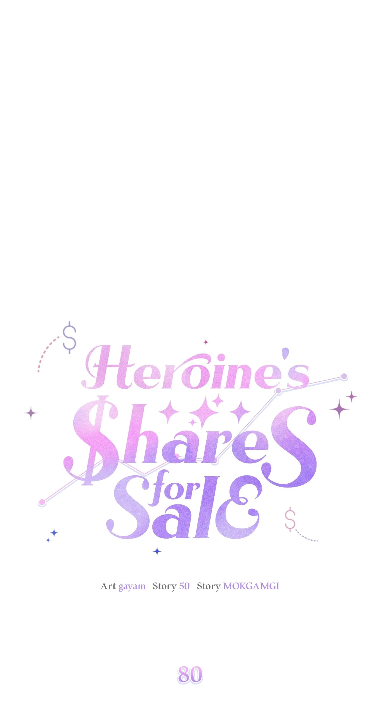 Heroine's Shares for Sale Chapter 80 - page 17