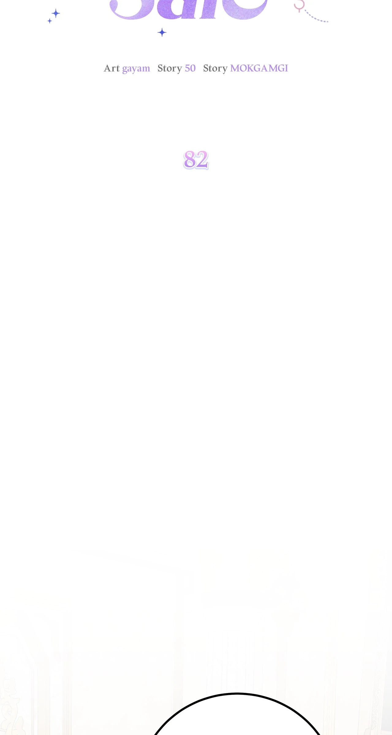 Heroine's Shares for Sale Chapter 82 - page 36