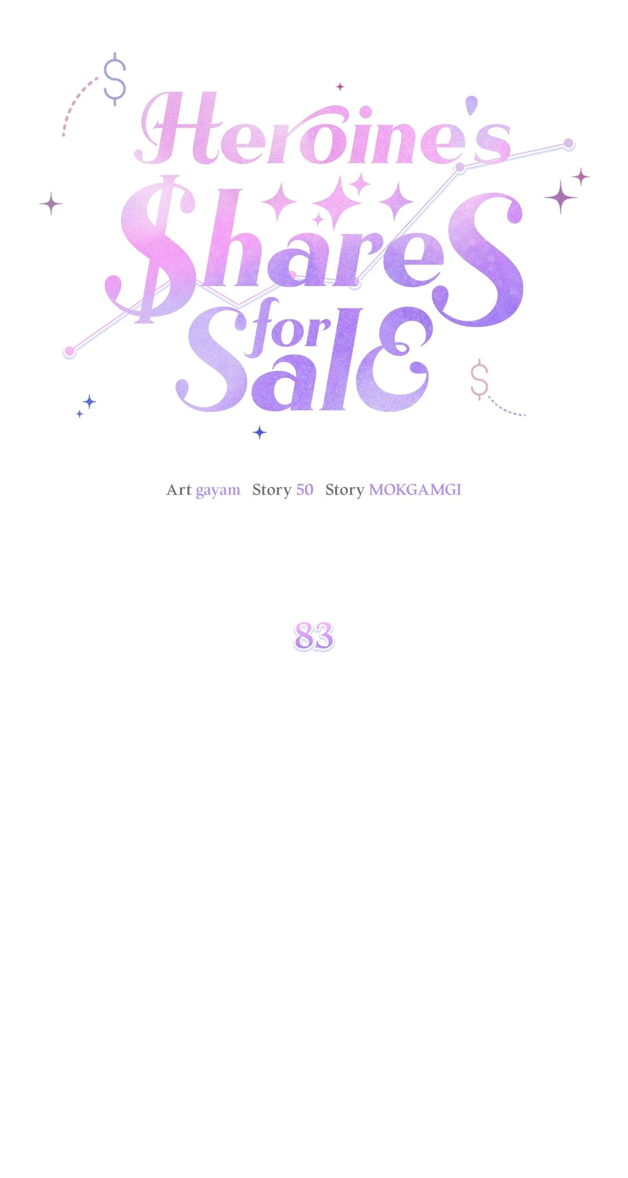 Heroine's Shares for Sale Chapter 83 - page 25