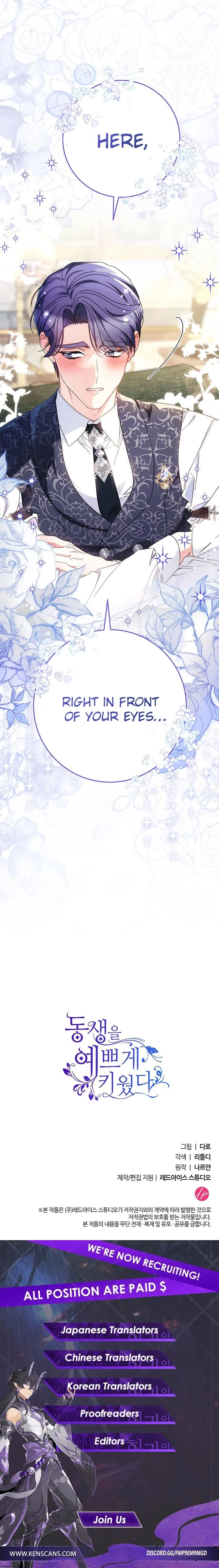 My Beloved Baby Sister Chapter 64 - page 15