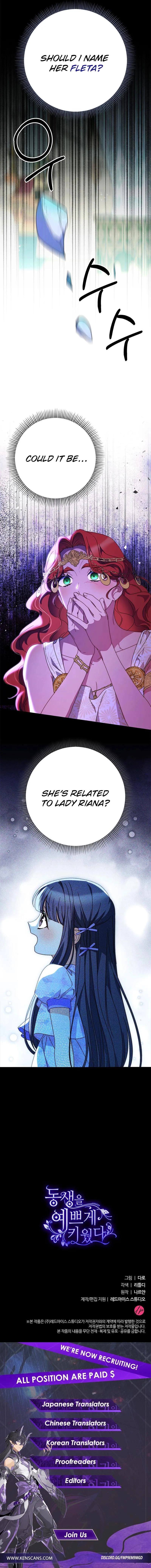 My Beloved Baby Sister Chapter 65 - page 14