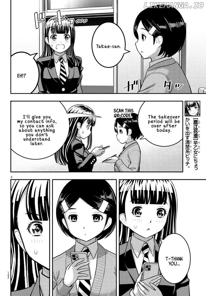 Yankee Jk Kuzuhana-Chan Chapter 221 - page 2
