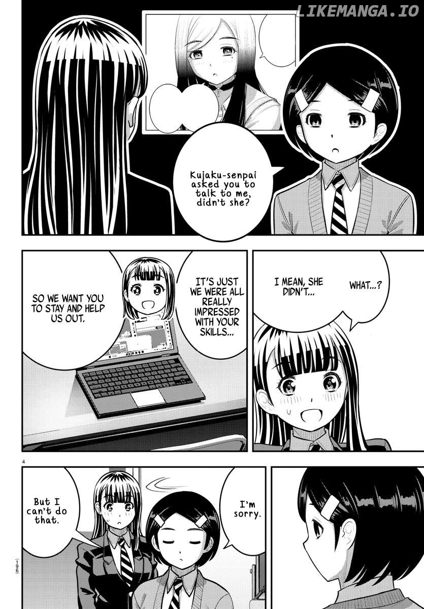 Yankee Jk Kuzuhana-Chan Chapter 221 - page 4