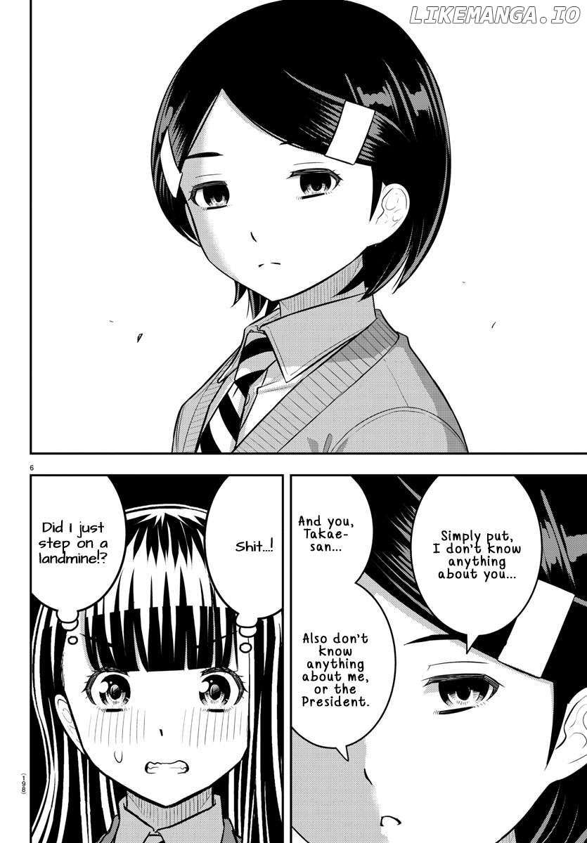 Yankee Jk Kuzuhana-Chan Chapter 221 - page 6
