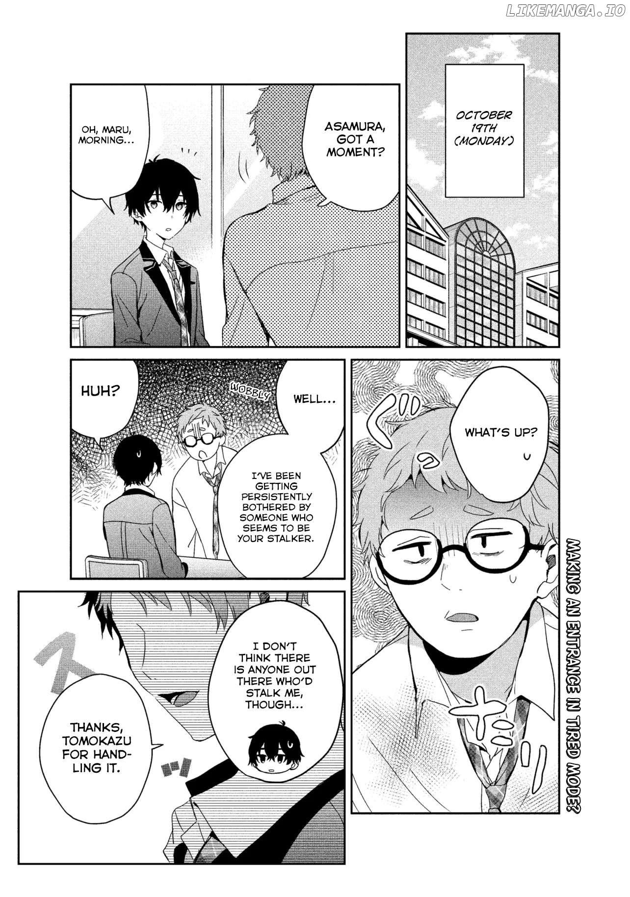 Gimai Seikatsu Chapter 25.1 - page 1