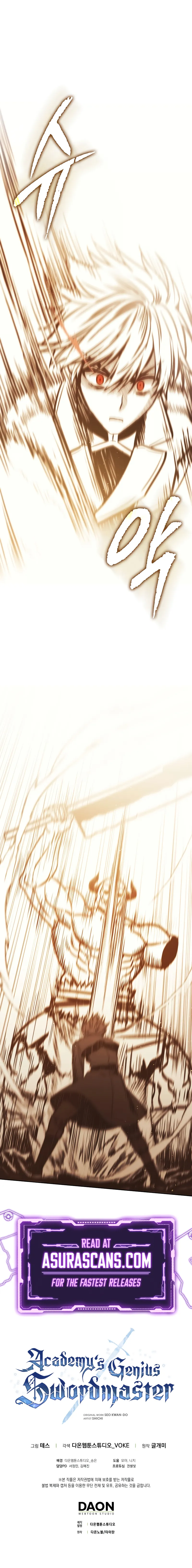 The Reincarnated Assassin is a Genius Swordsman Chapter 44 - page 16