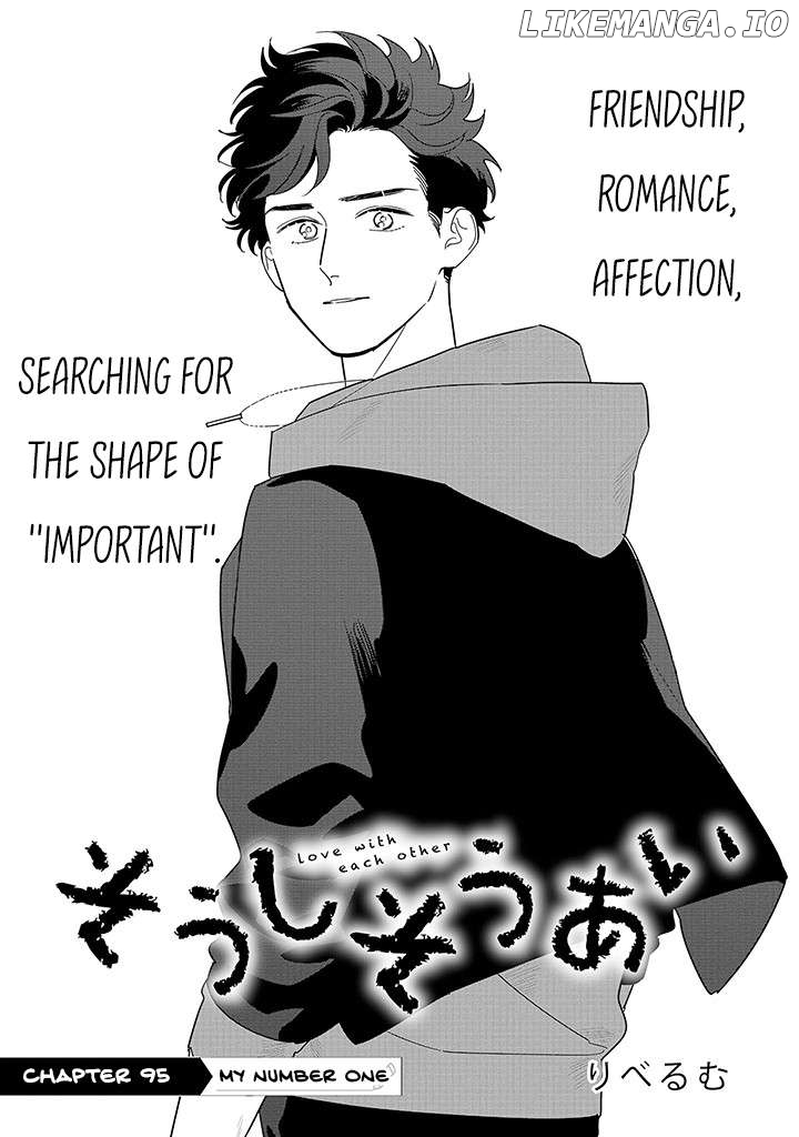 Soushi Souai (Liberum) Chapter 95.1  - page 2