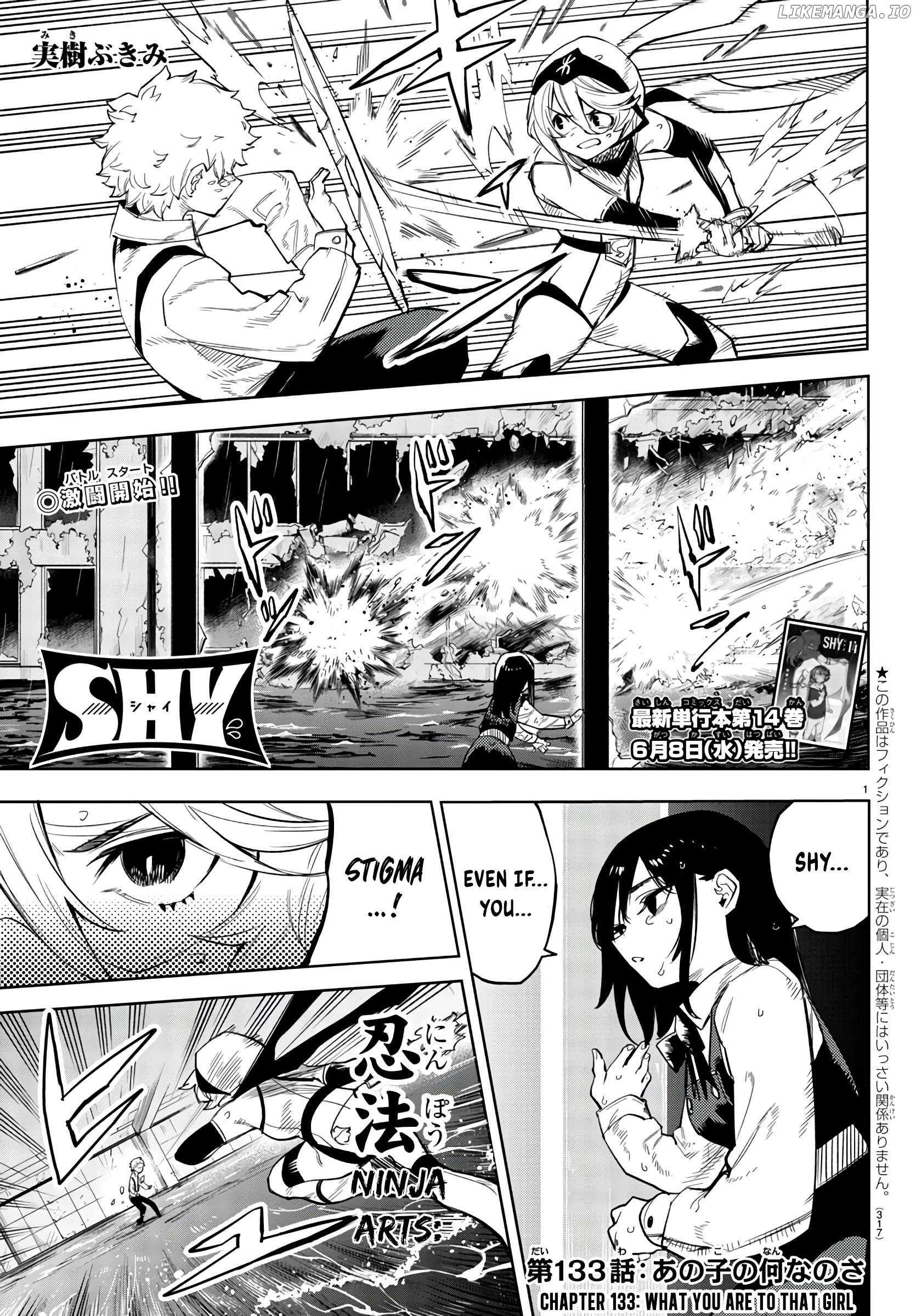 Shy - Manga Chapter 137 - page 1