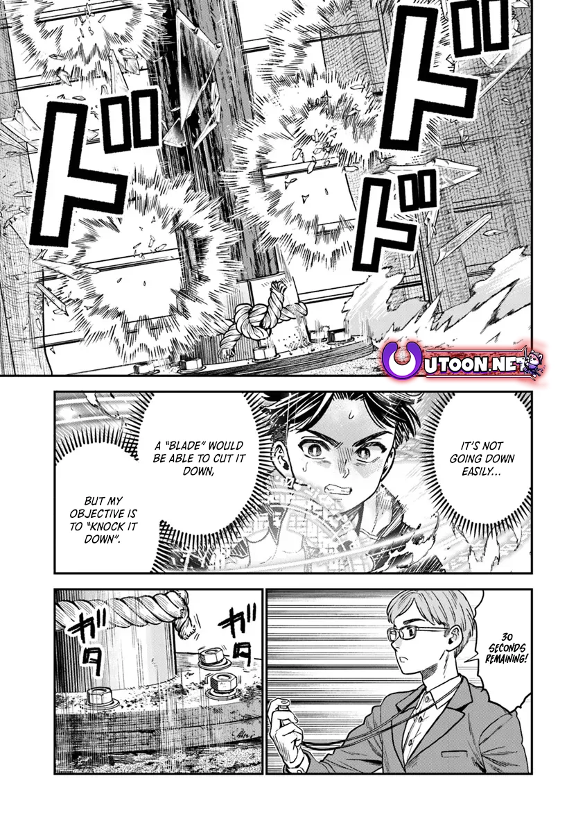Seikatsu Mahoutsukai No Gekokujou Chapter 15.2 - page 6
