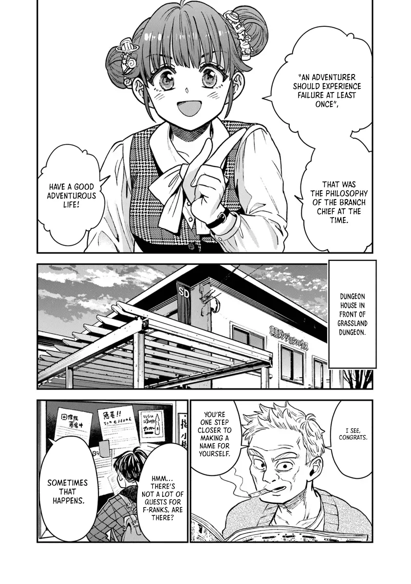 Seikatsu Mahoutsukai No Gekokujou Chapter 15.2 - page 9