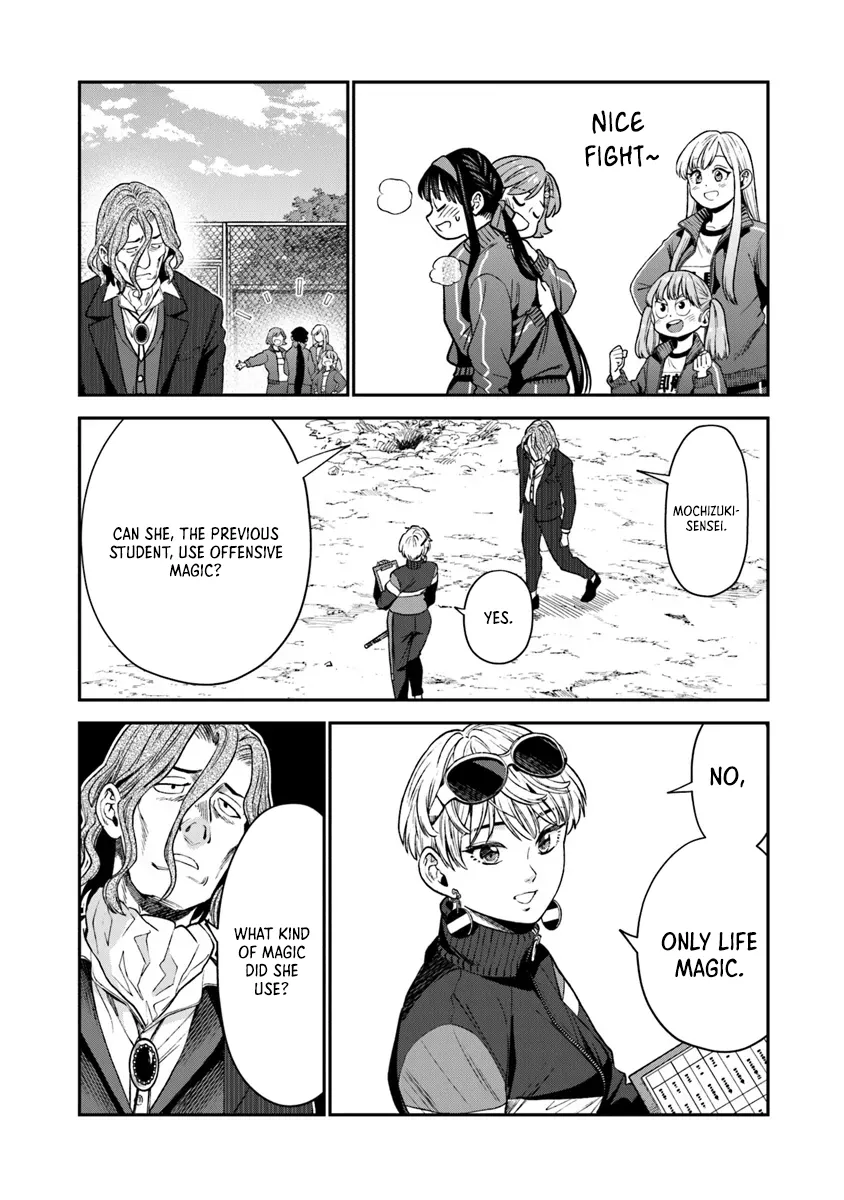 Seikatsu Mahoutsukai No Gekokujou Chapter 16.1 - page 16