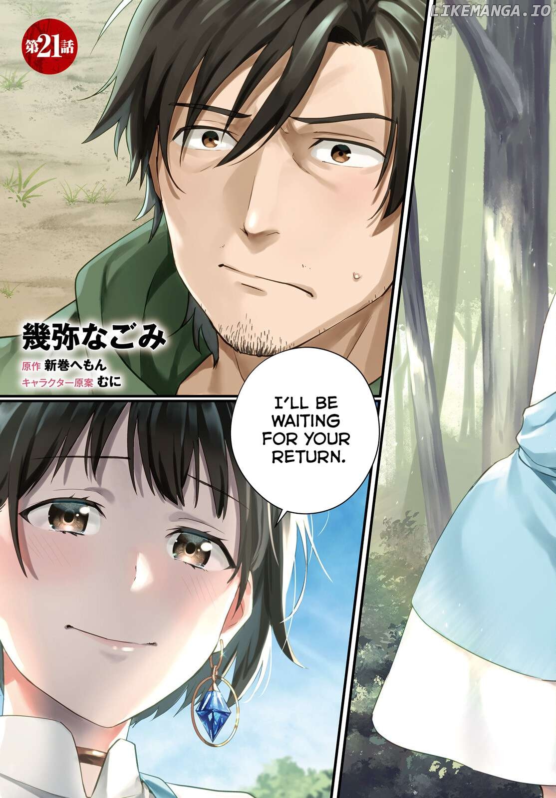 Yopparai Touzoku, Dorei No Shoujo Wo Kau Chapter 21 - page 4