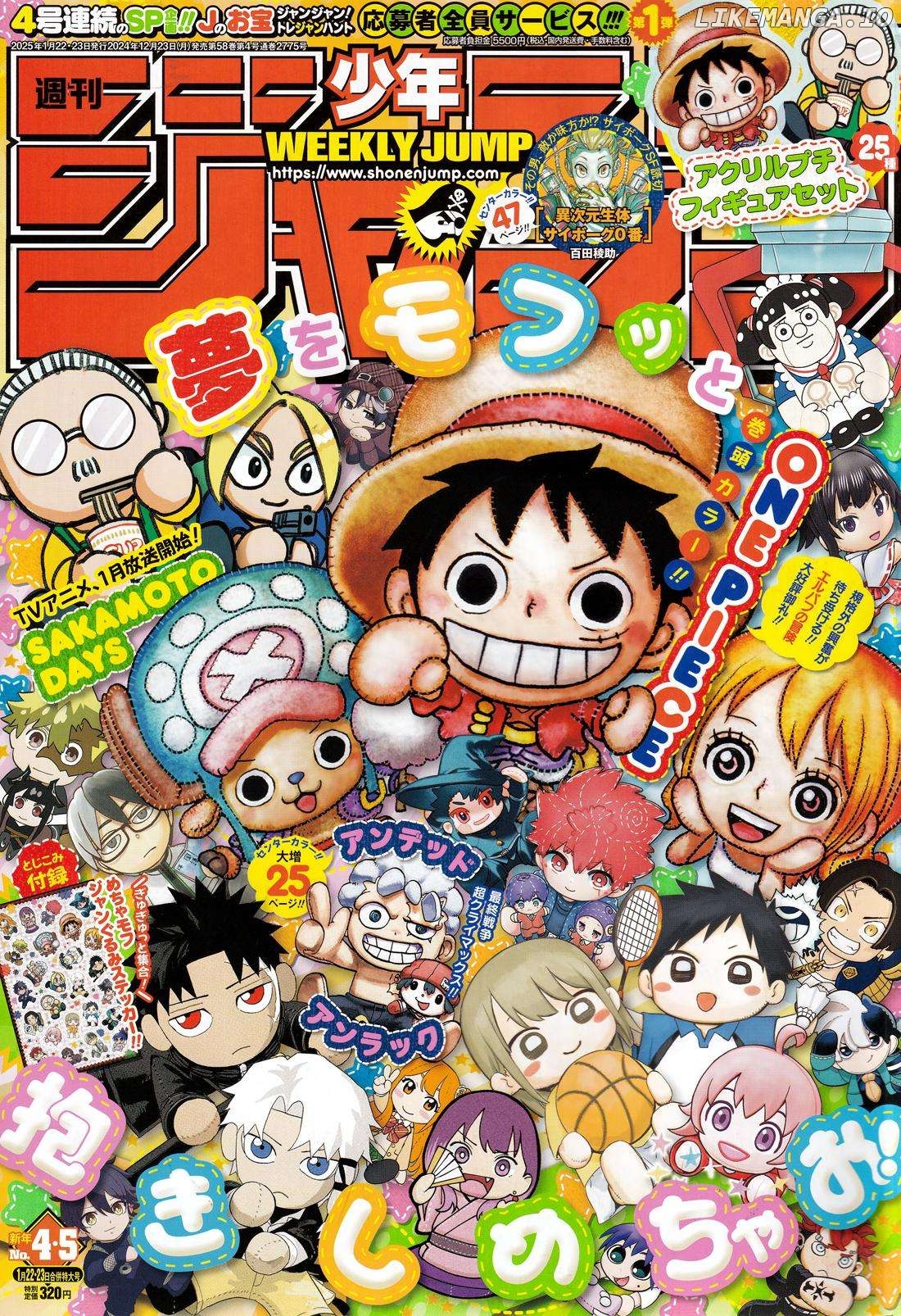 One Piece Chapter 1134 - page 1