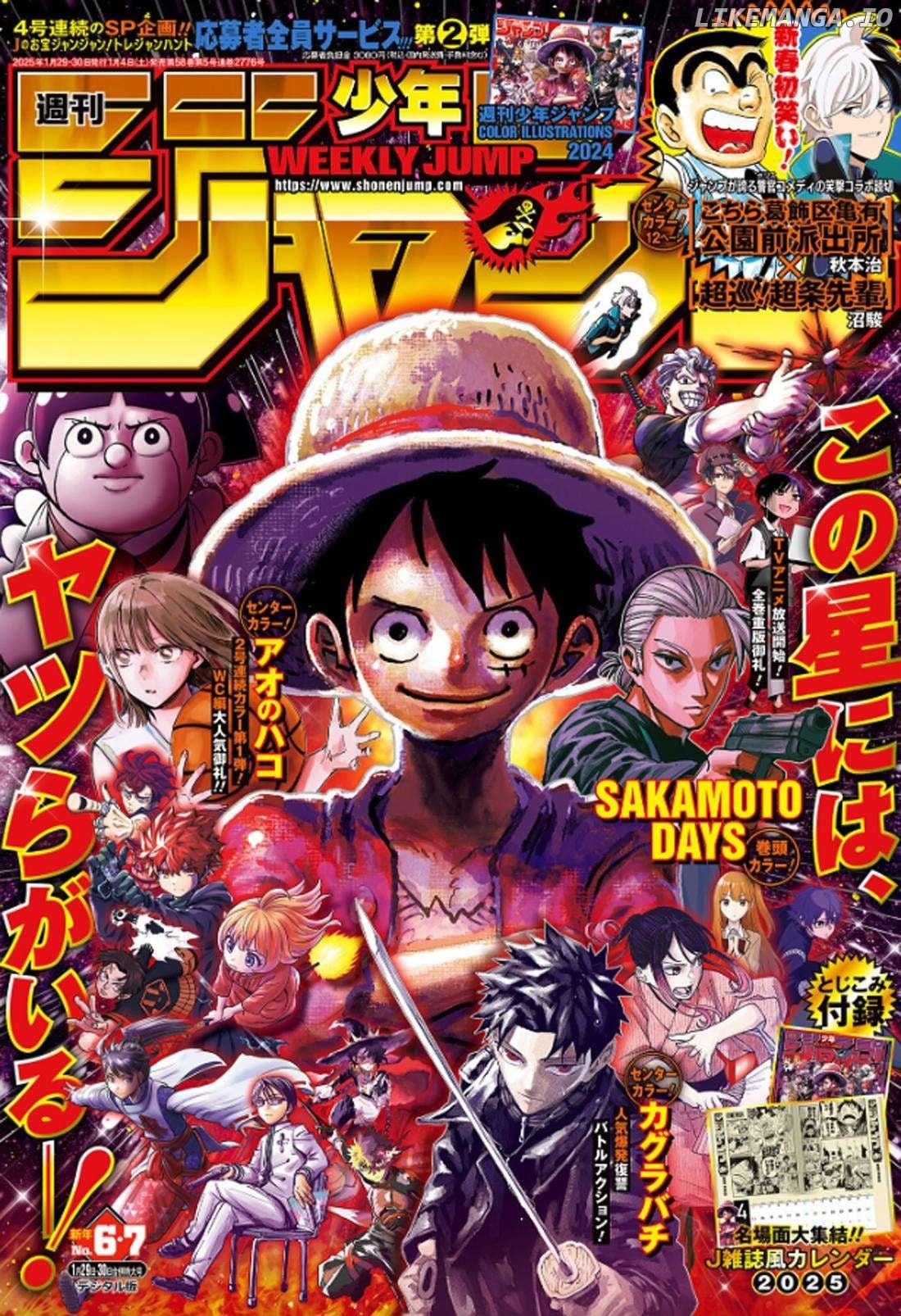 One Piece Chapter 1135 - page 1
